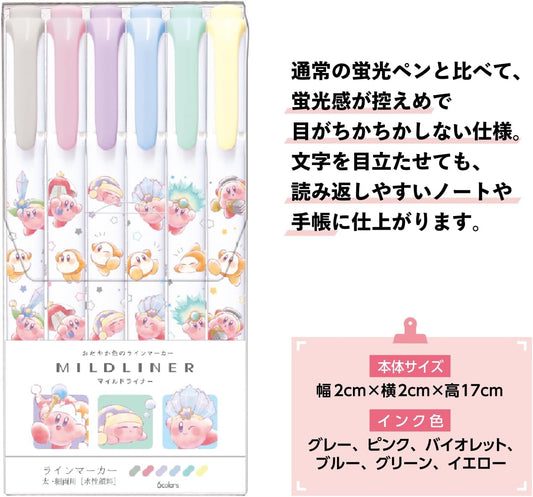 星之卡比6色mildliner 瑩光筆