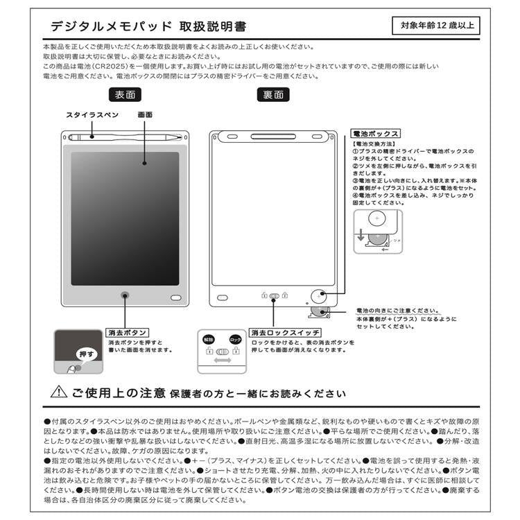 星之卡比可擦筆記板 粉紅色